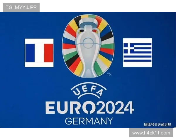 欧洲杯多国联合