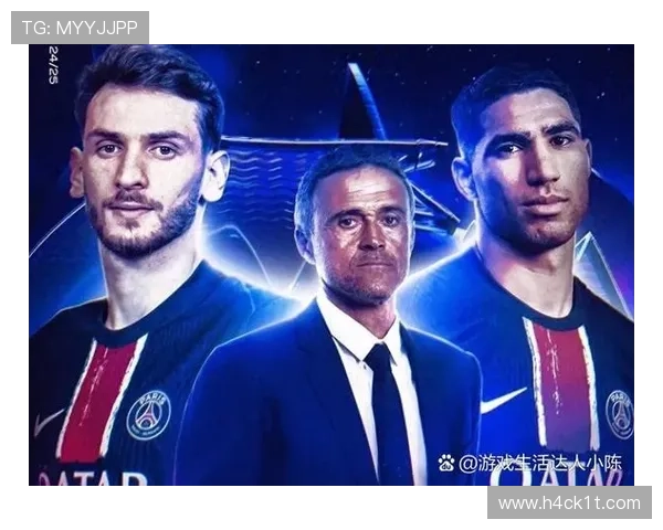 阿什拉夫巴黎生涯数据