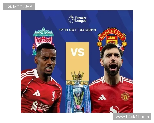 个人再强也救不了！曼联整体失衡问题彻底藏不住了