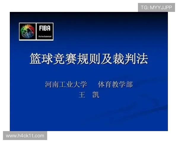 篮球延误比赛违例如何判定?新手常见场景解析 篮球延误比赛违例如何判定?新手常见场景解析
