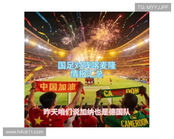 2026世界杯为什么这样决定出线